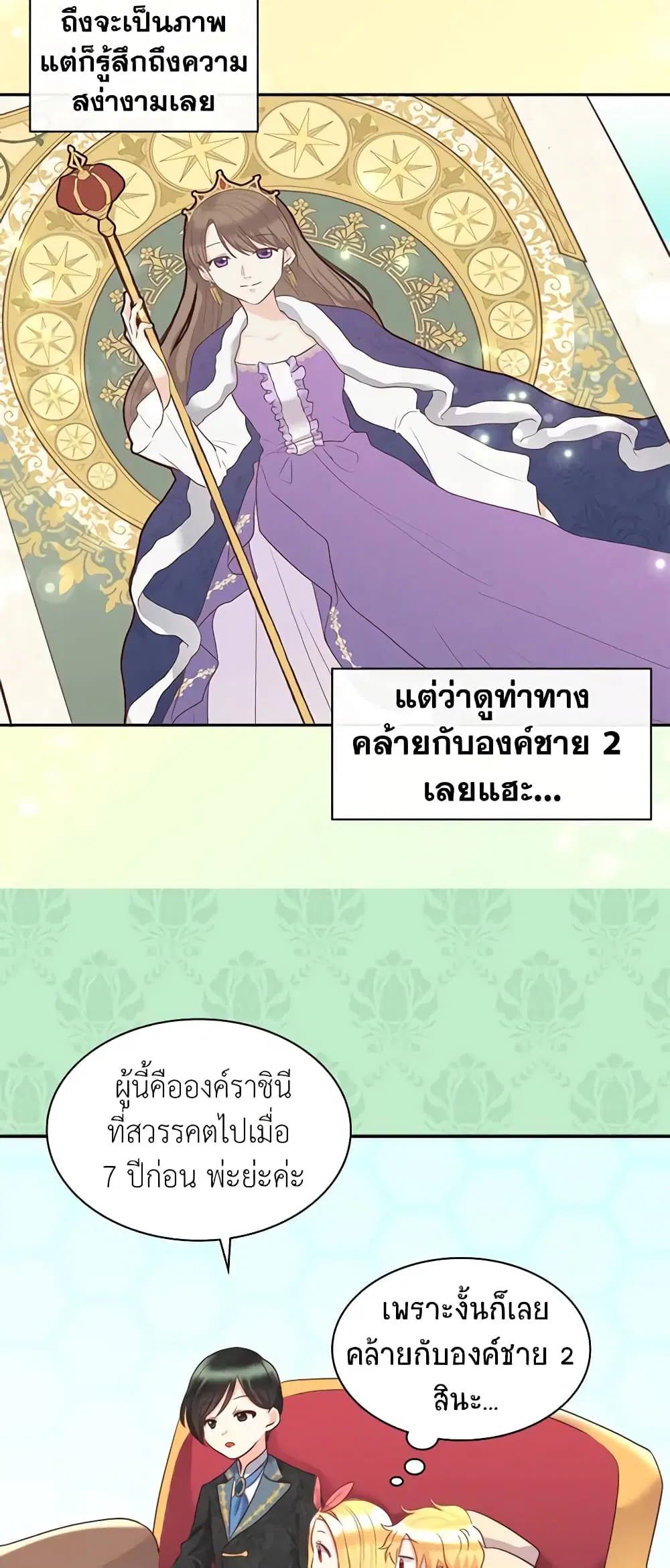 หน้า 27 จาก 35