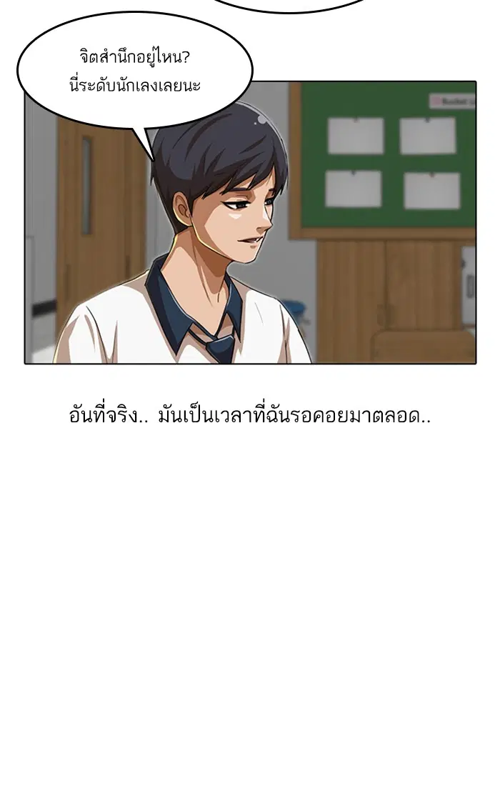 หน้า 75 จาก 118