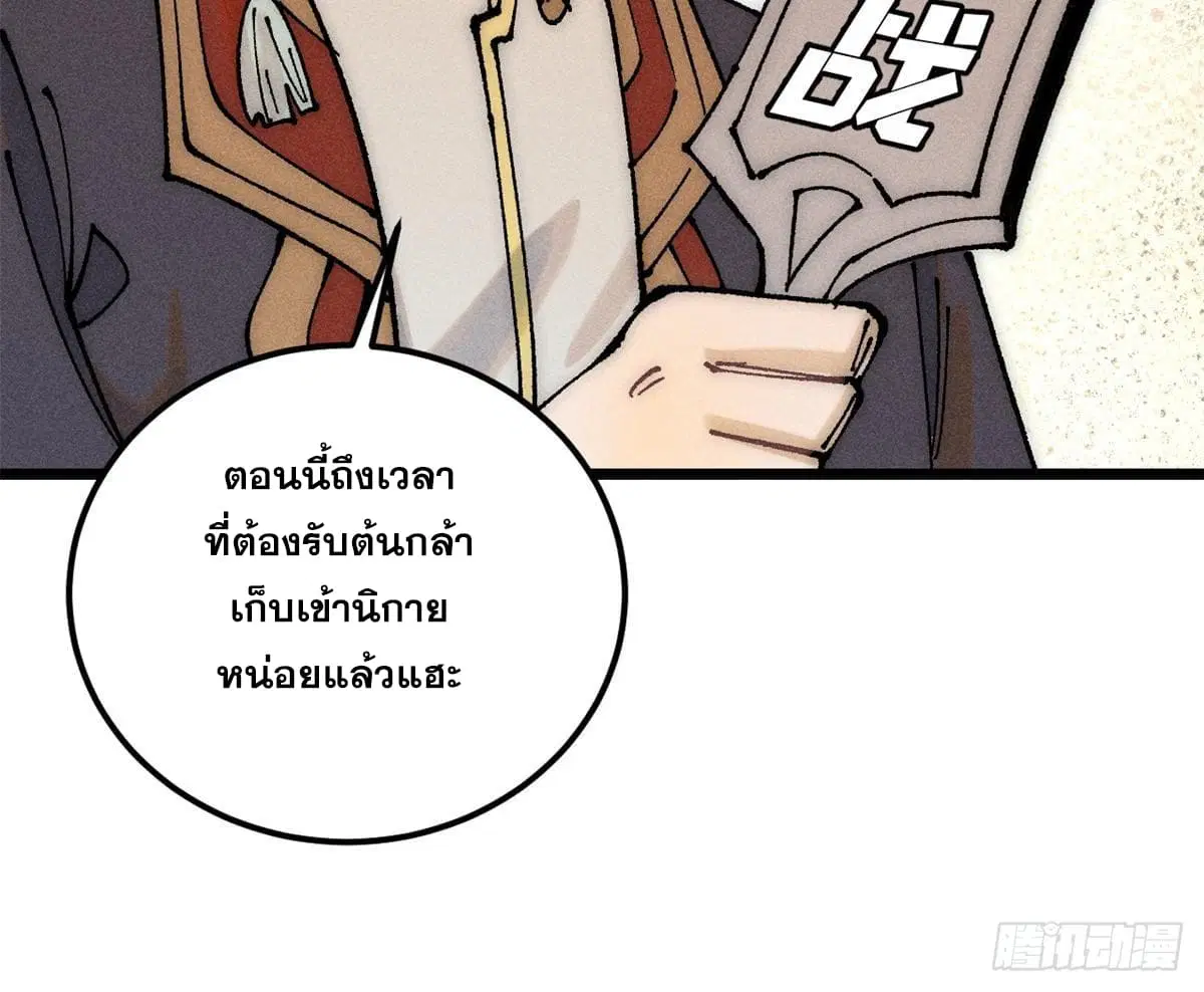 หน้า 65 จาก 79