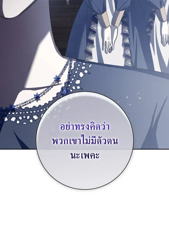 หน้า 130 จาก 170