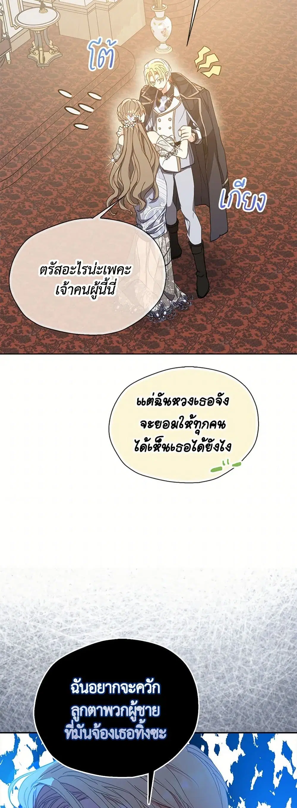 หน้า 28 จาก 39