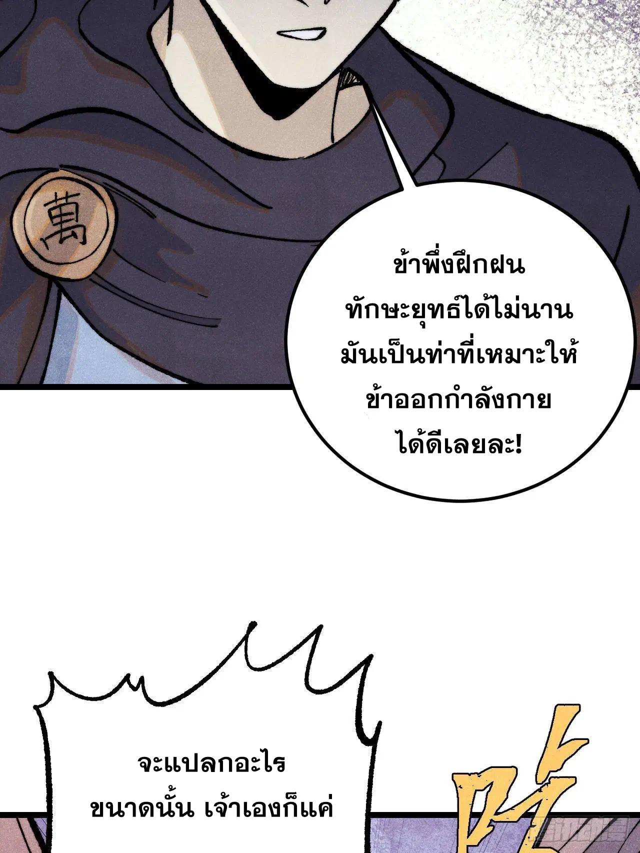 หน้า 64 จาก 86