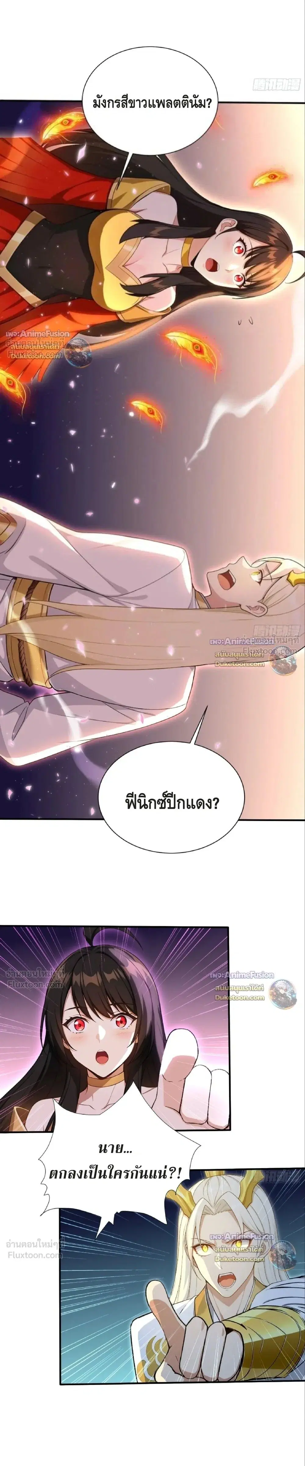 หน้า 12 จาก 12