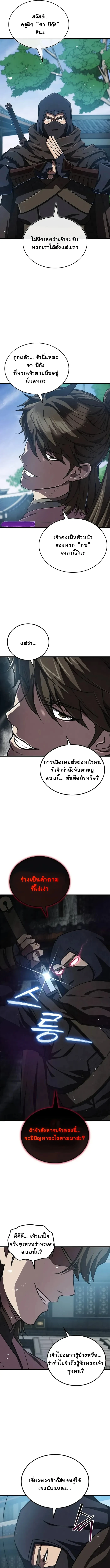 หน้า 3 จาก 24