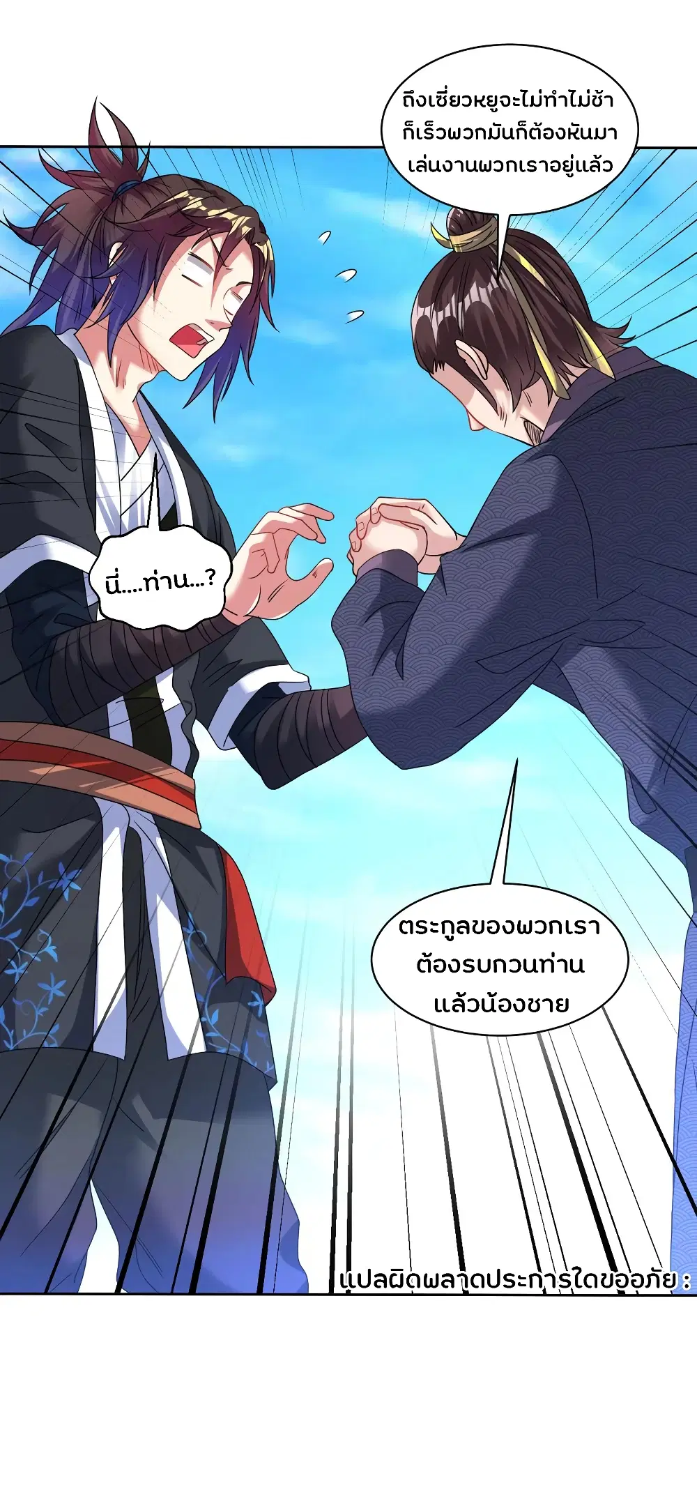 หน้า 18 จาก 21
