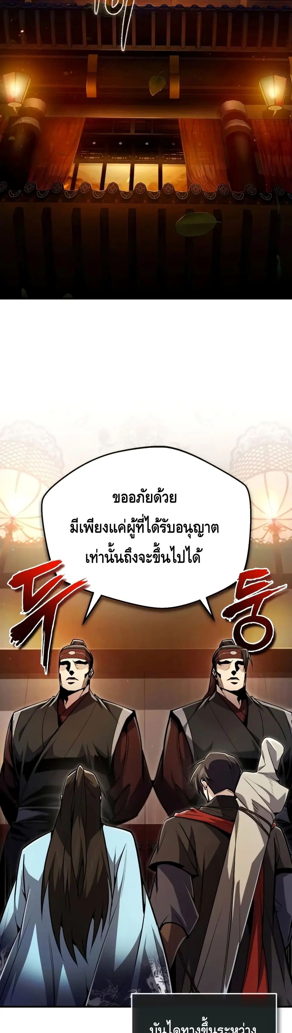 หน้า 46 จาก 62