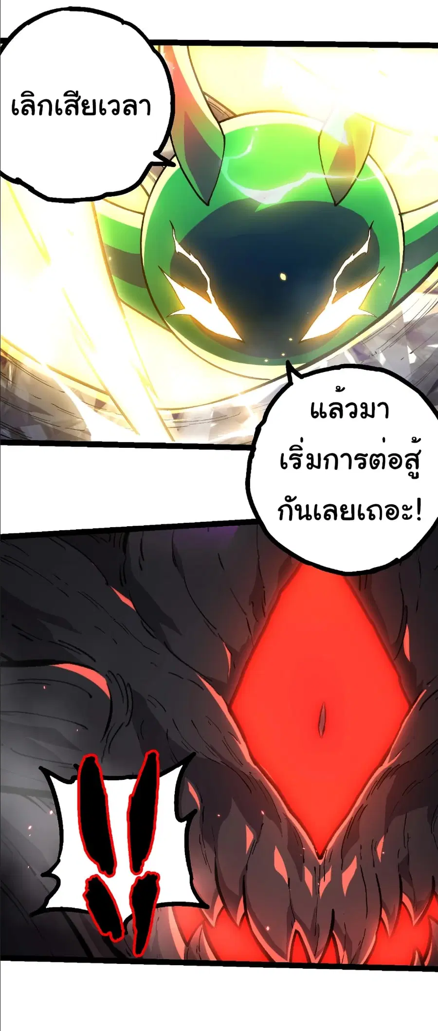 หน้า 14 จาก 28