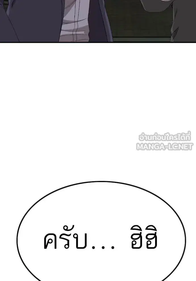 หน้า 132 จาก 135