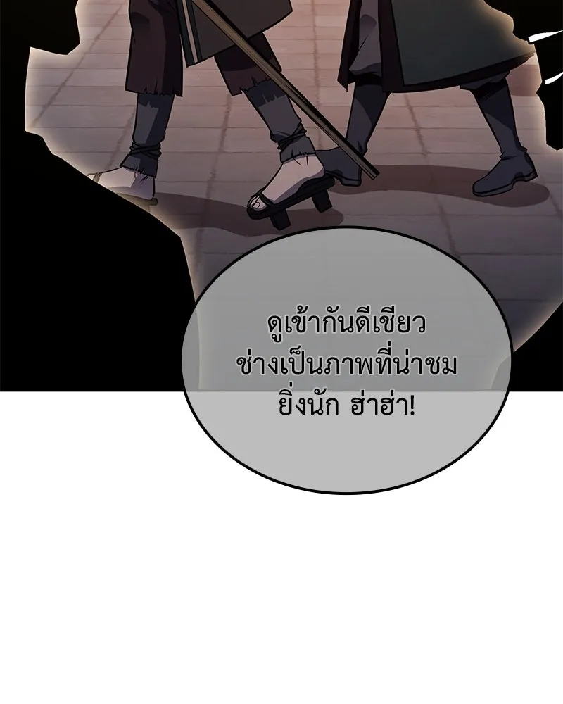 หน้า 98 จาก 228