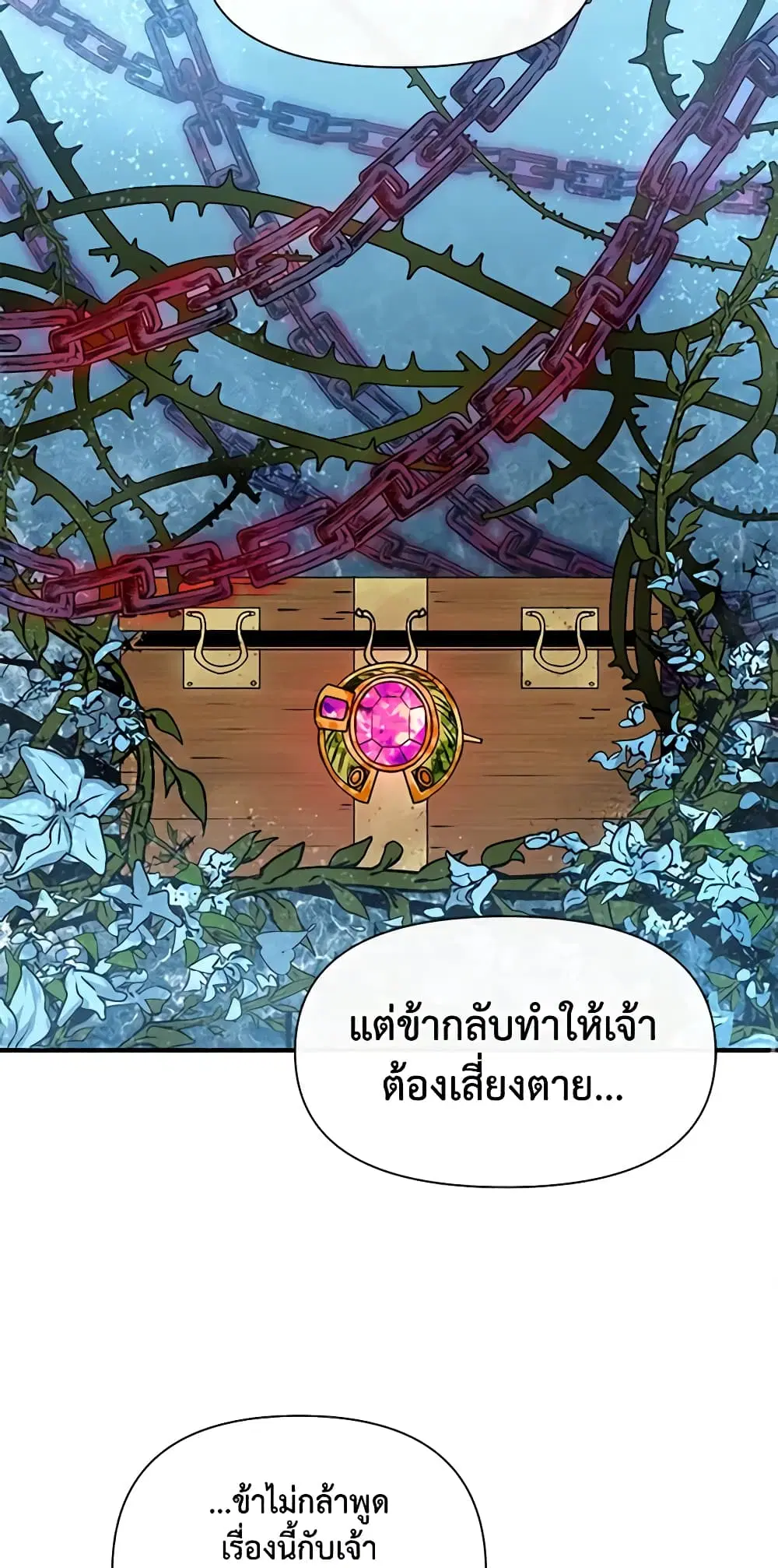 หน้า 20 จาก 50