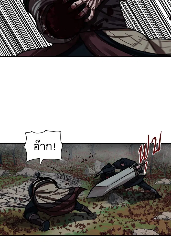 หน้า 38 จาก 76