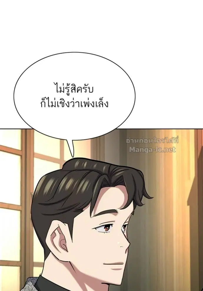 หน้า 8 จาก 145