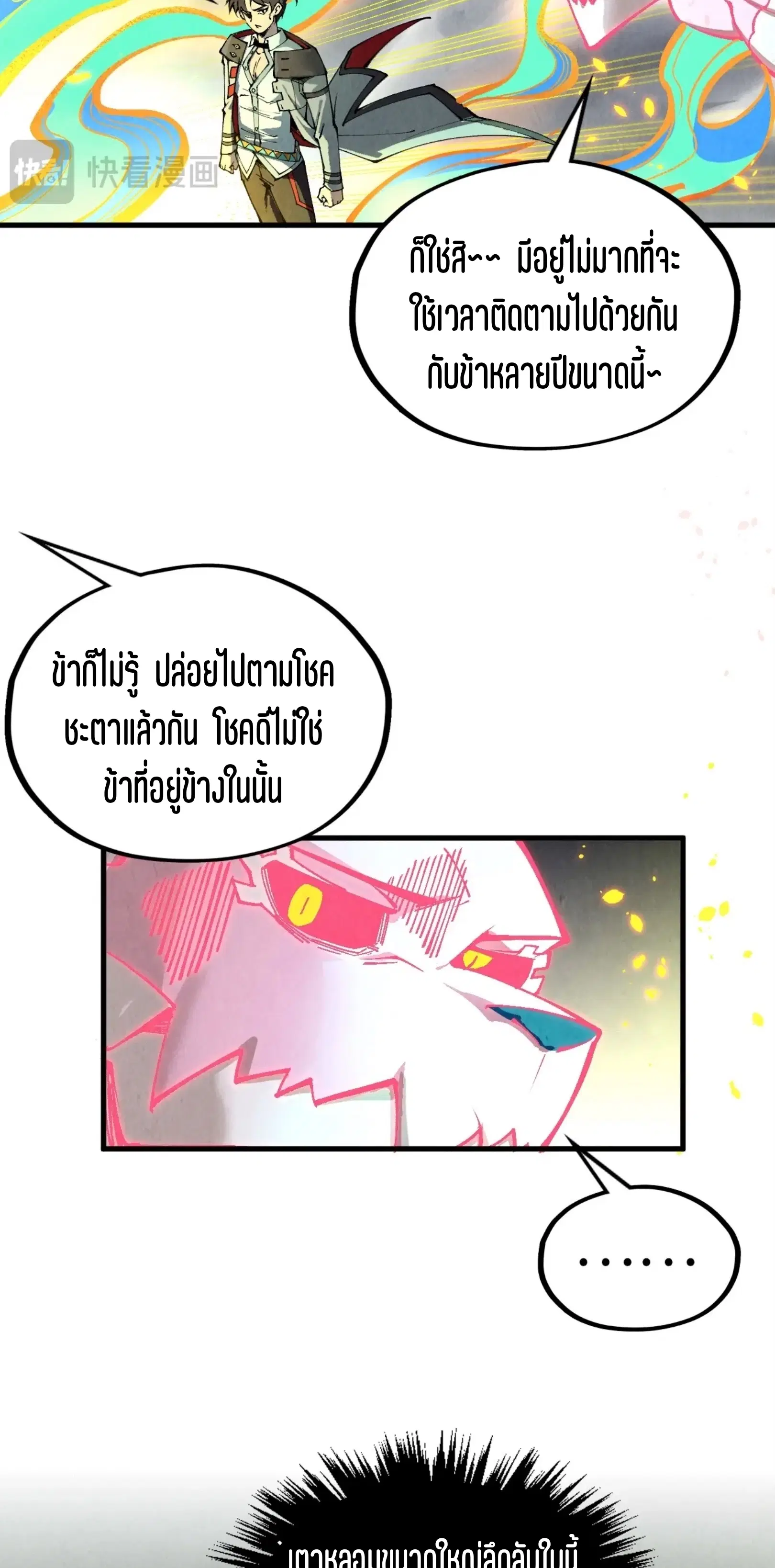 หน้า 5 จาก 61