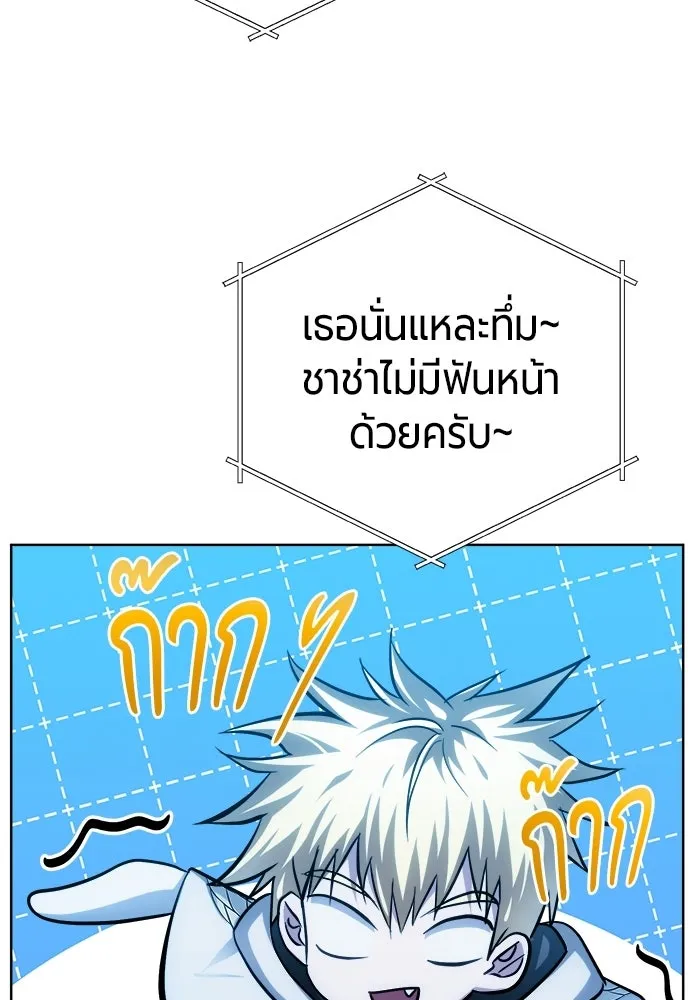 หน้า 73 จาก 193