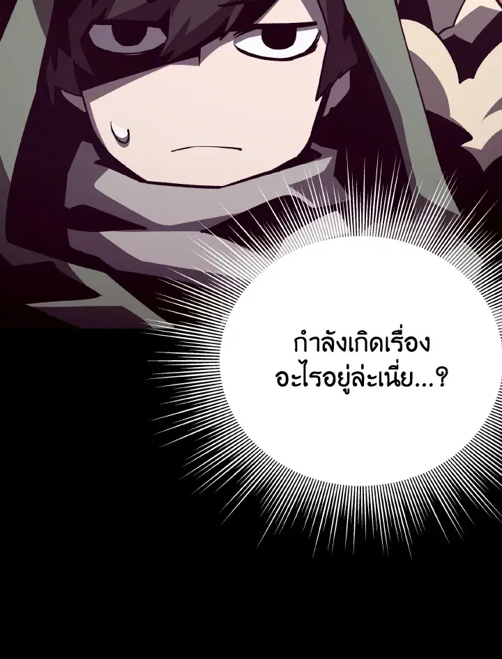 หน้า 109 จาก 117