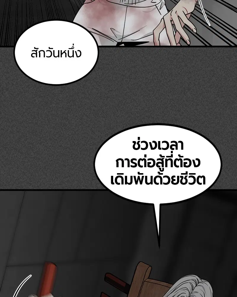 หน้า 136 จาก 157