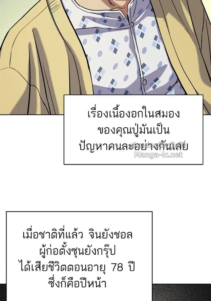 หน้า 47 จาก 113