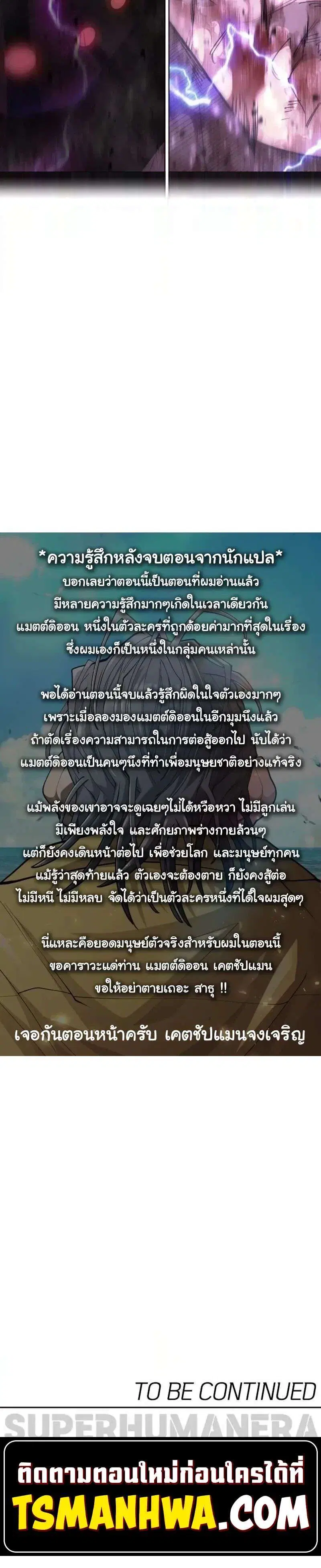 หน้า 112 จาก 112
