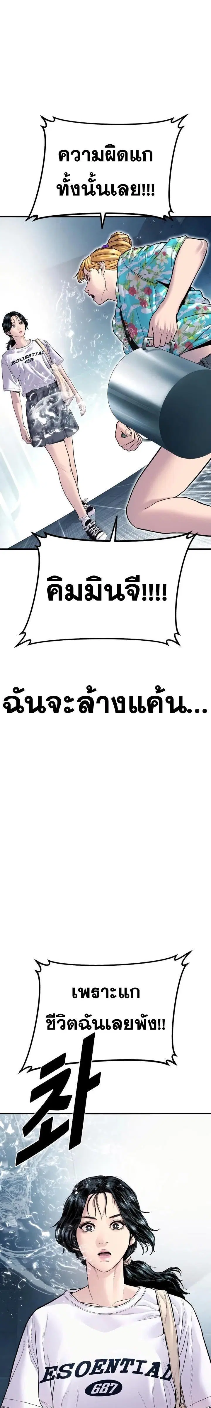 หน้า 31 จาก 54