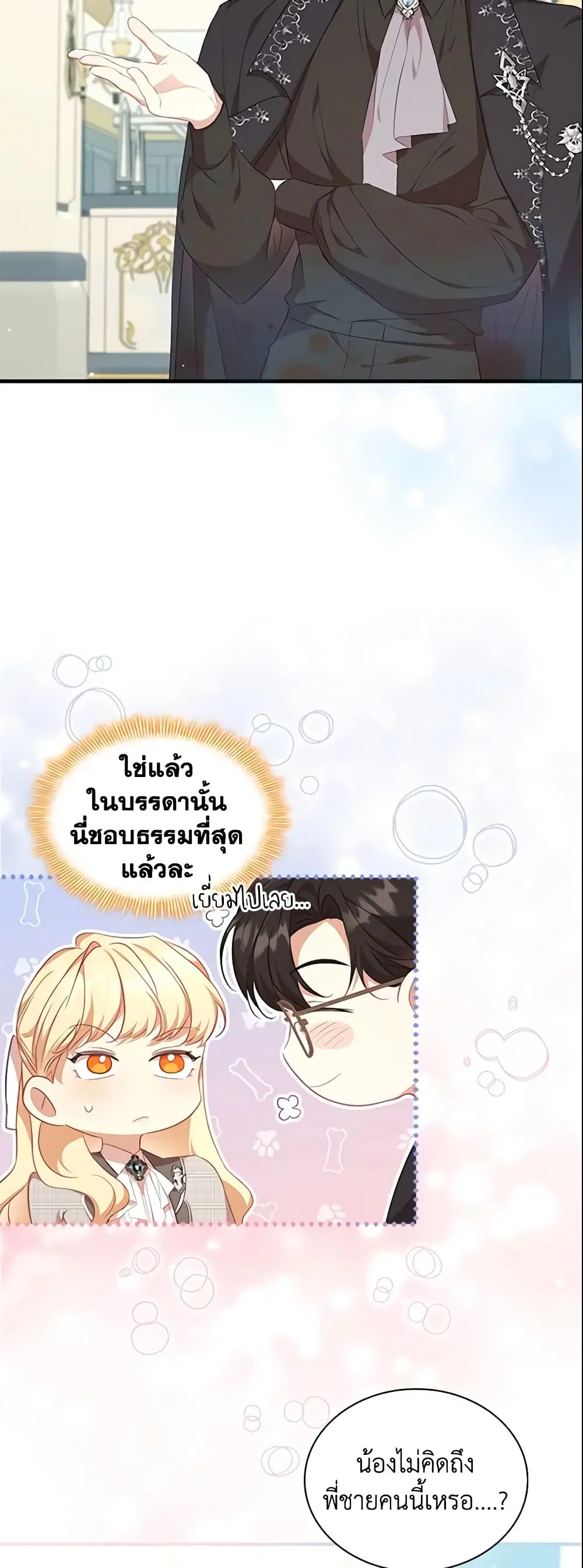 หน้า 10 จาก 39