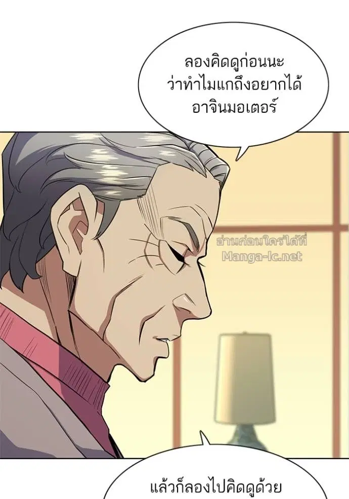 หน้า 60 จาก 127