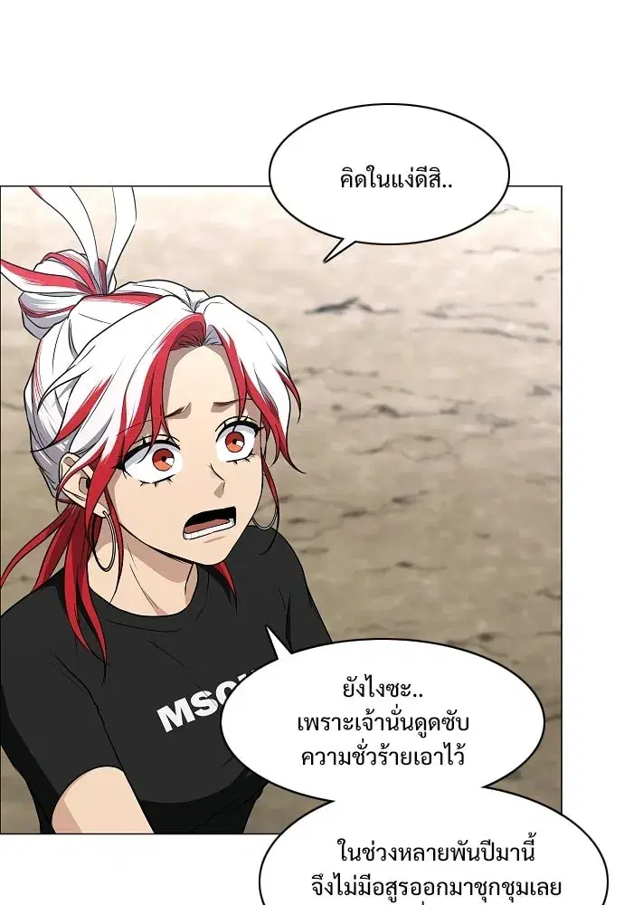 หน้า 100 จาก 135