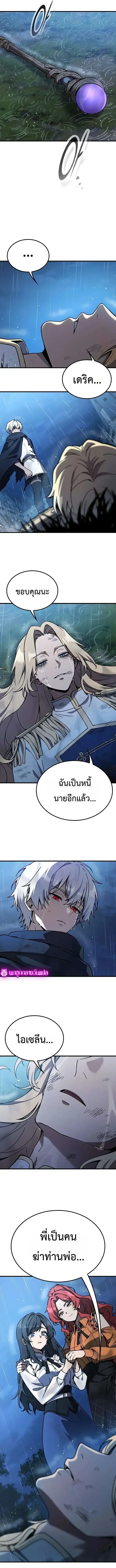 หน้า 9 จาก 15
