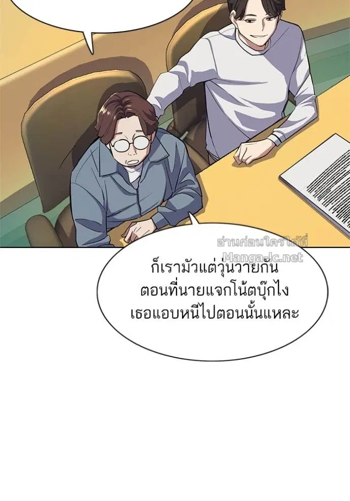 หน้า 12 จาก 117
