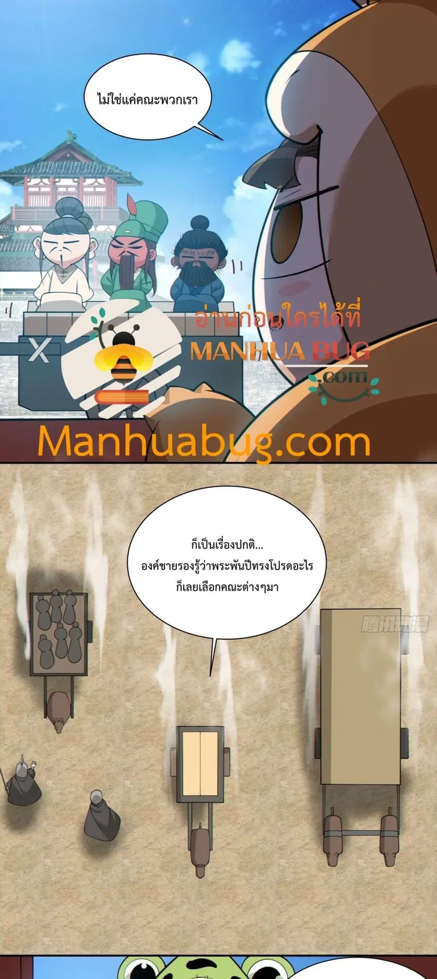 หน้า 20 จาก 27