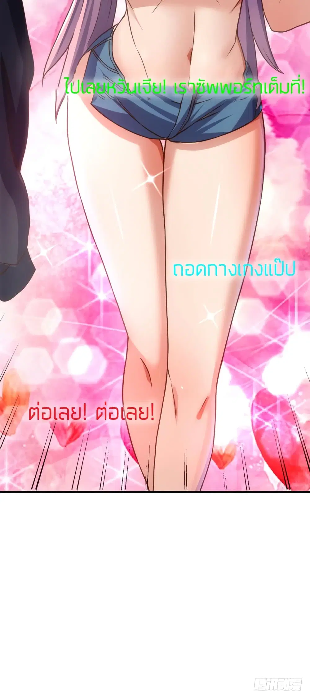 หน้า 21 จาก 40