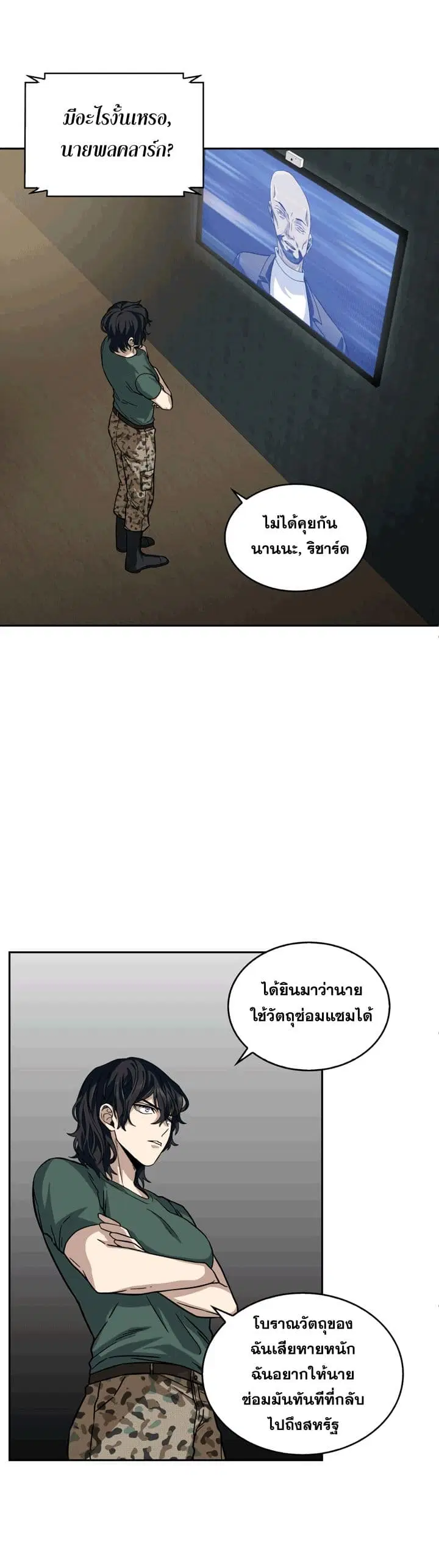 หน้า 26 จาก 29