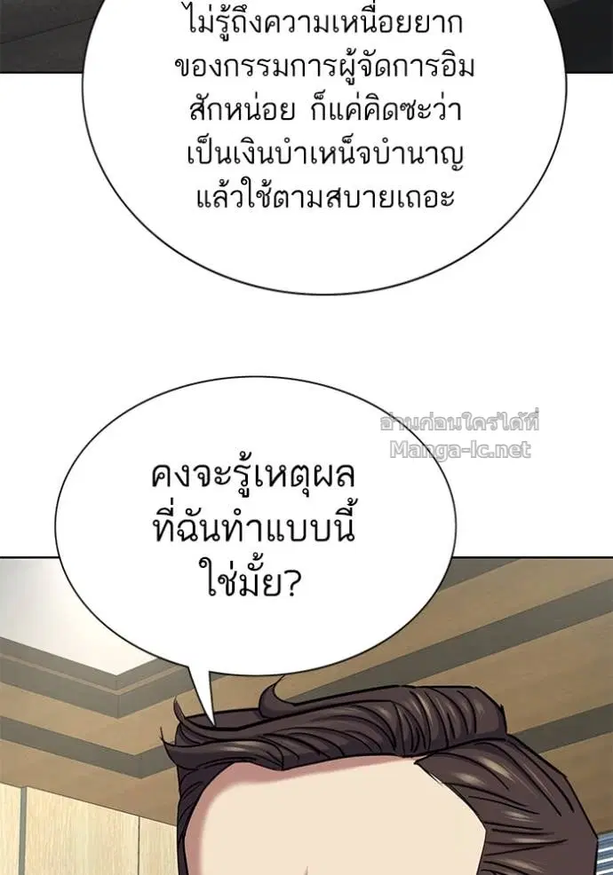 หน้า 114 จาก 149