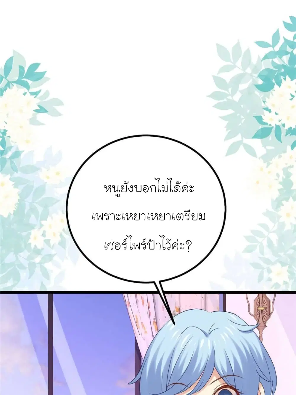 หน้า 7 จาก 65