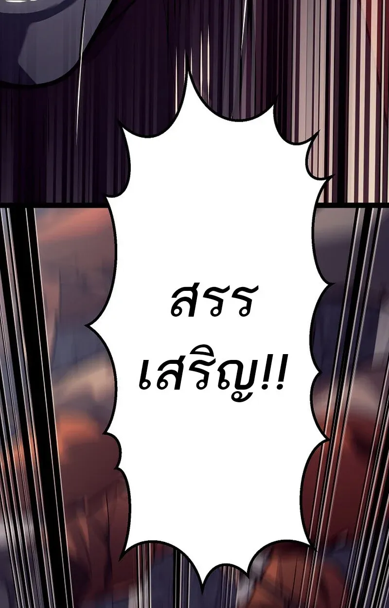 หน้า 54 จาก 153