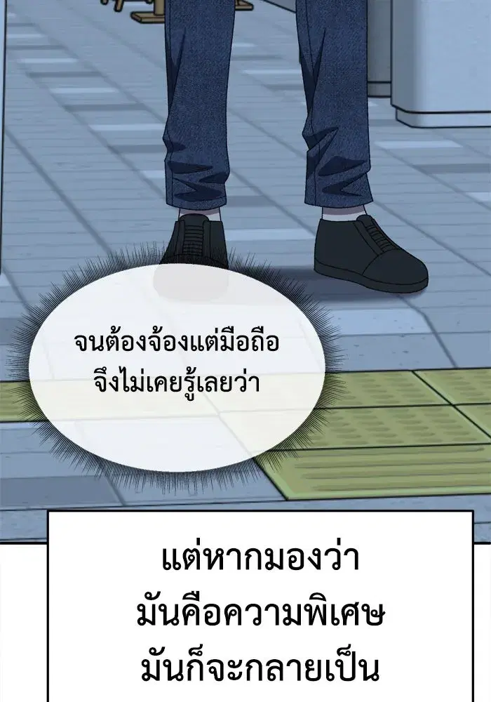 หน้า 179 จาก 216