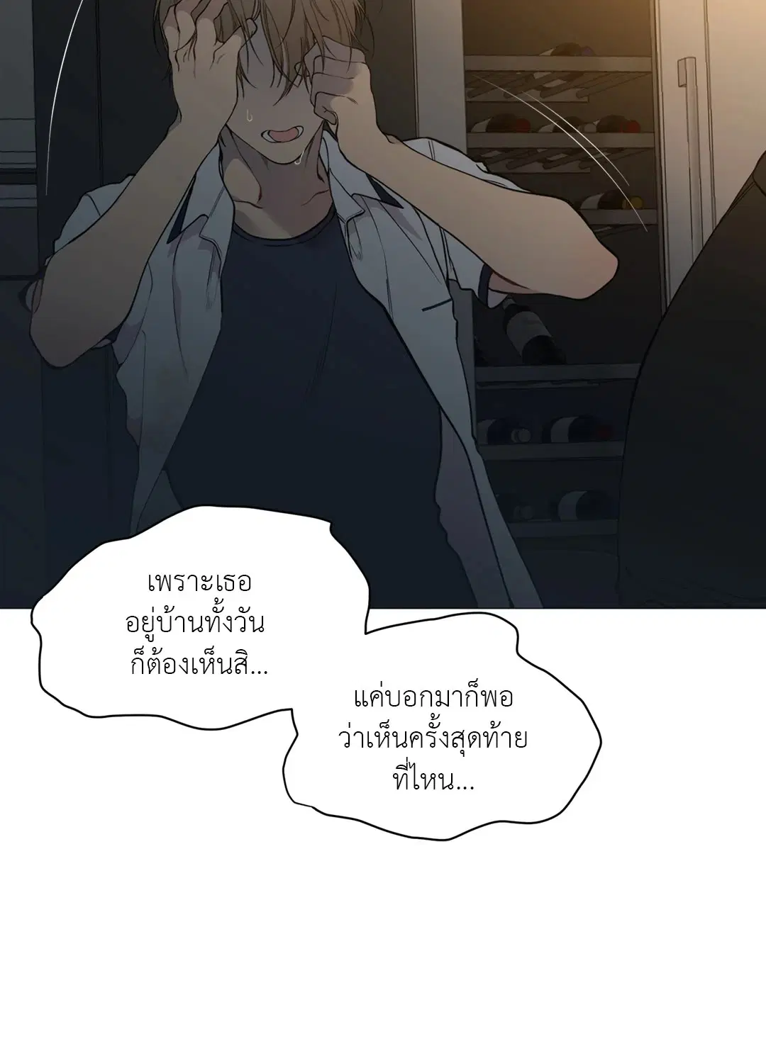 หน้า 48 จาก 82