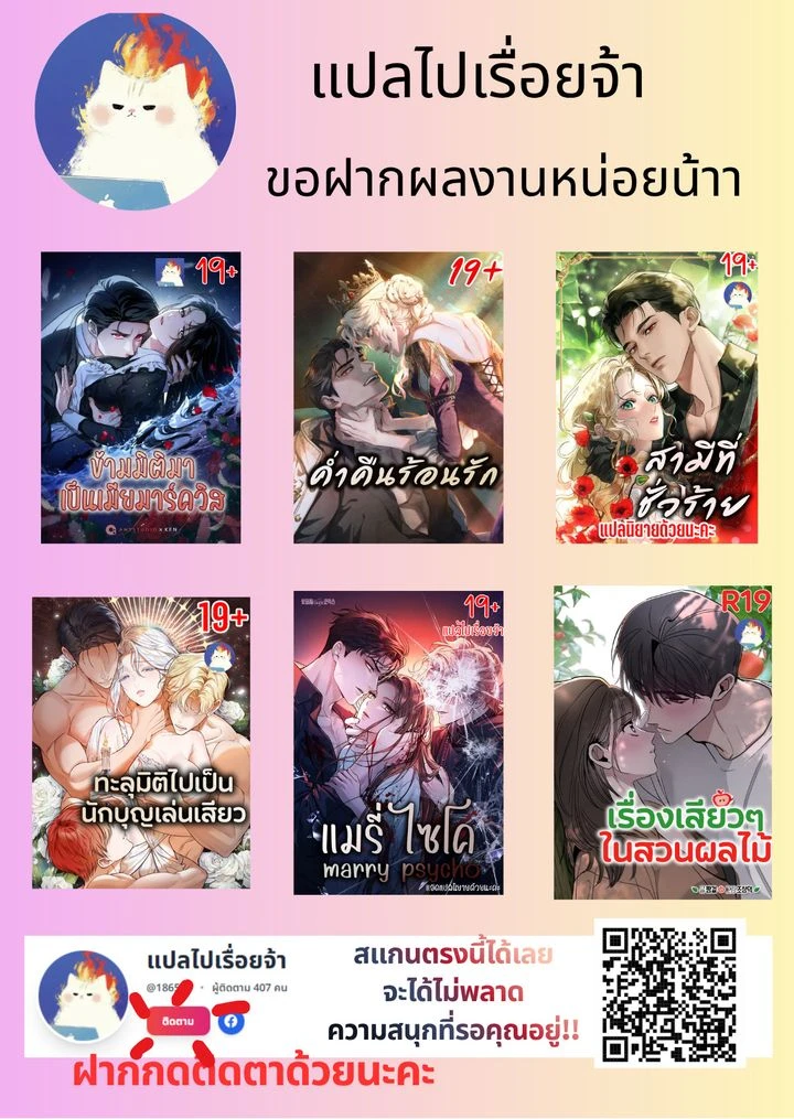 หน้า 15 จาก 15