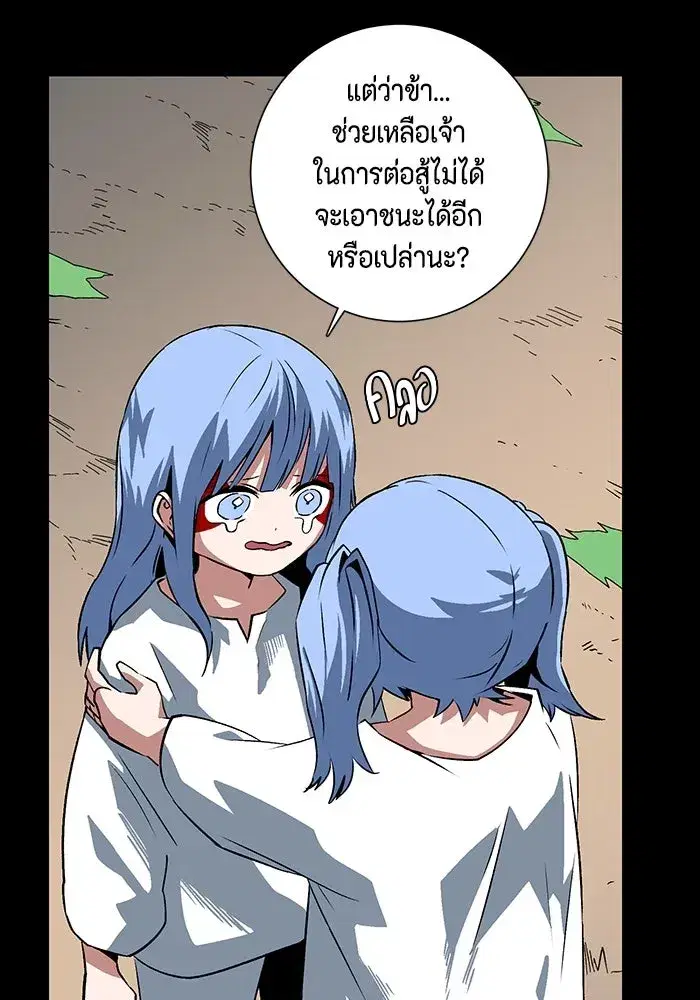 หน้า 49 จาก 99