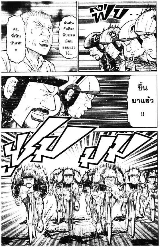 หน้า 13 จาก 25