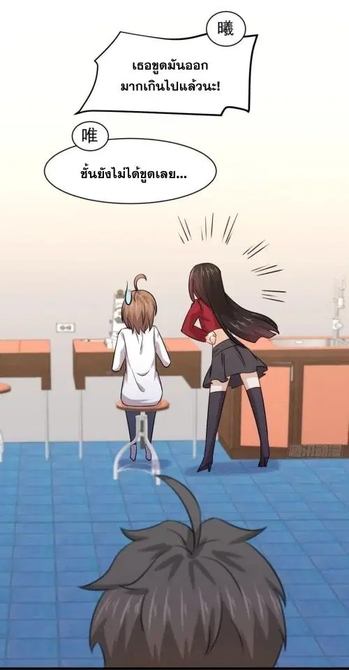 หน้า 28 จาก 50