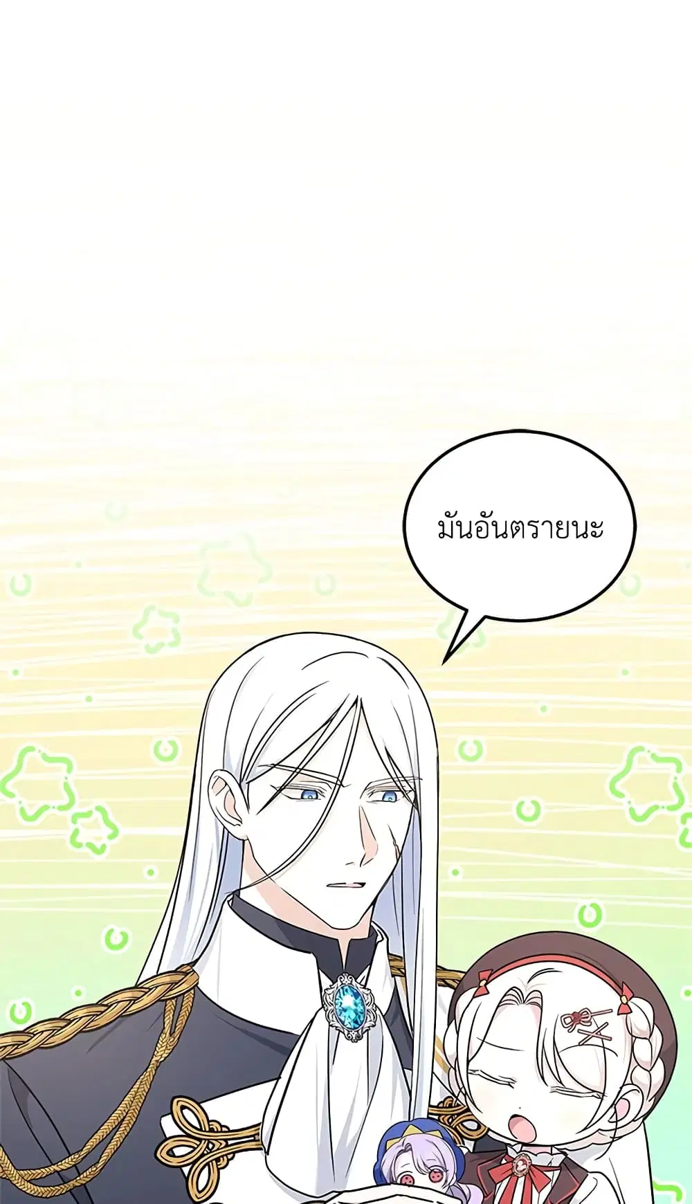 หน้า 34 จาก 65