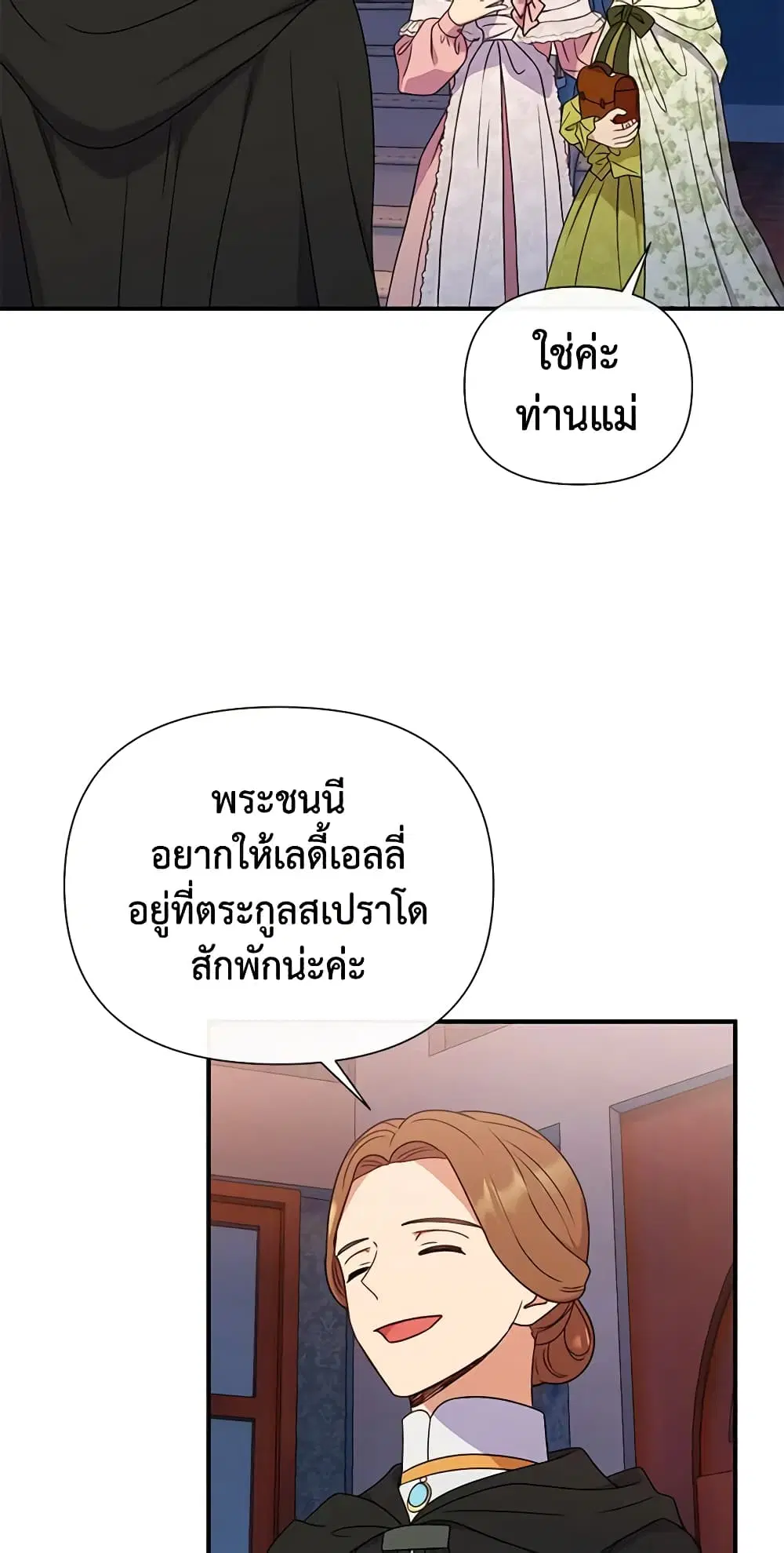 หน้า 38 จาก 46