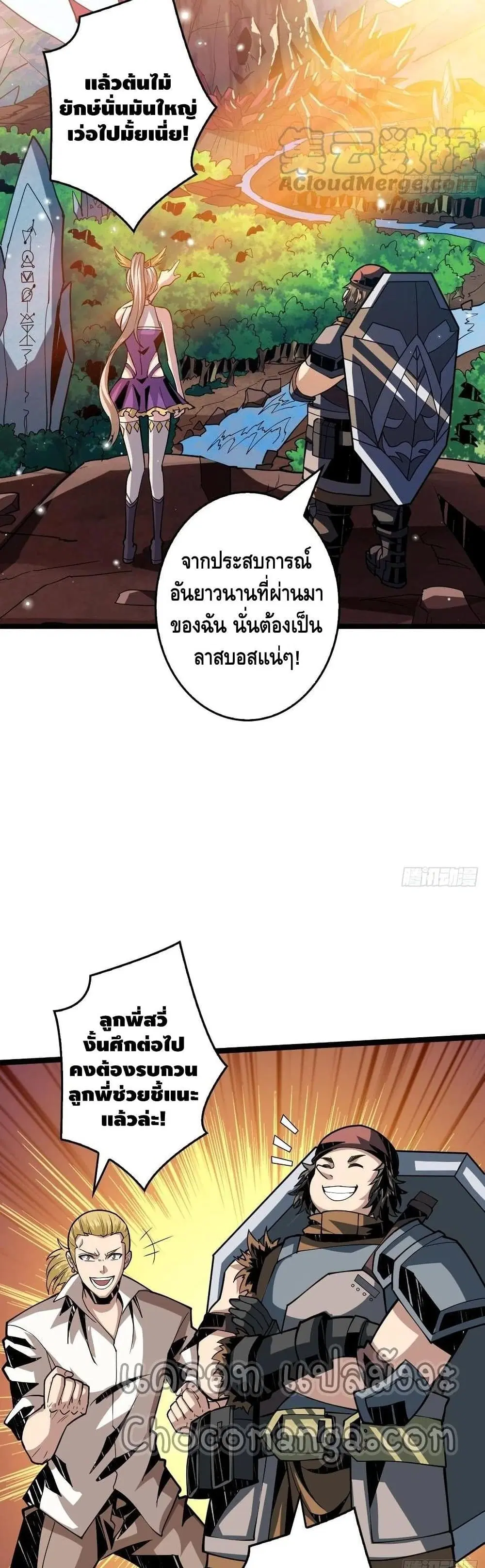 หน้า 17 จาก 32