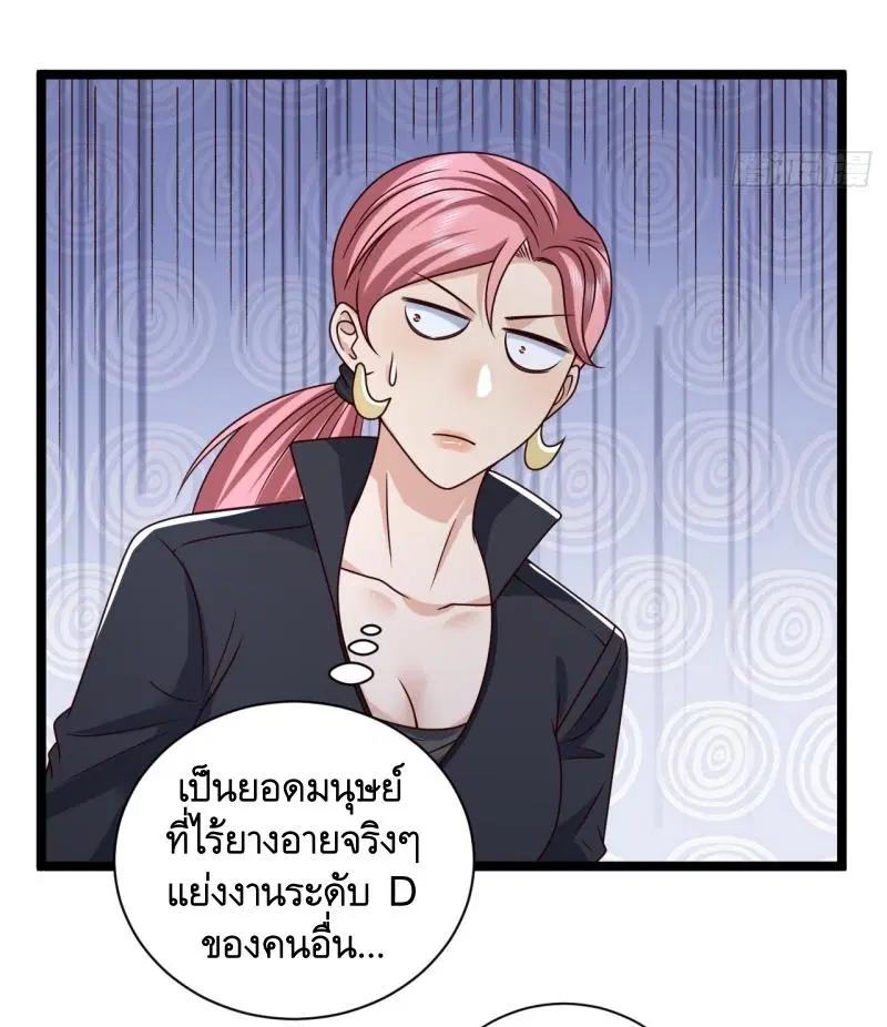 หน้า 20 จาก 43