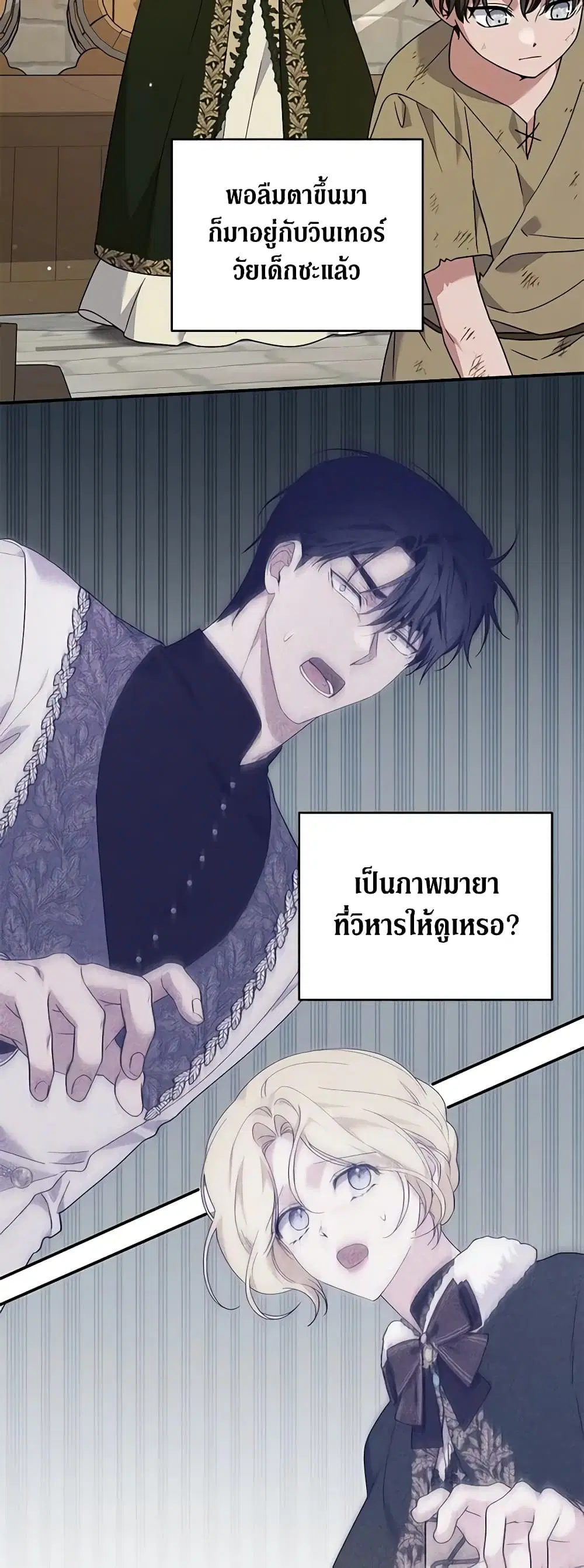 หน้า 30 จาก 49