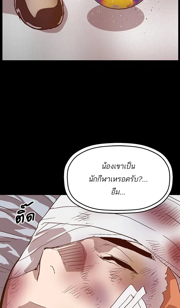 หน้า 88 จาก 105
