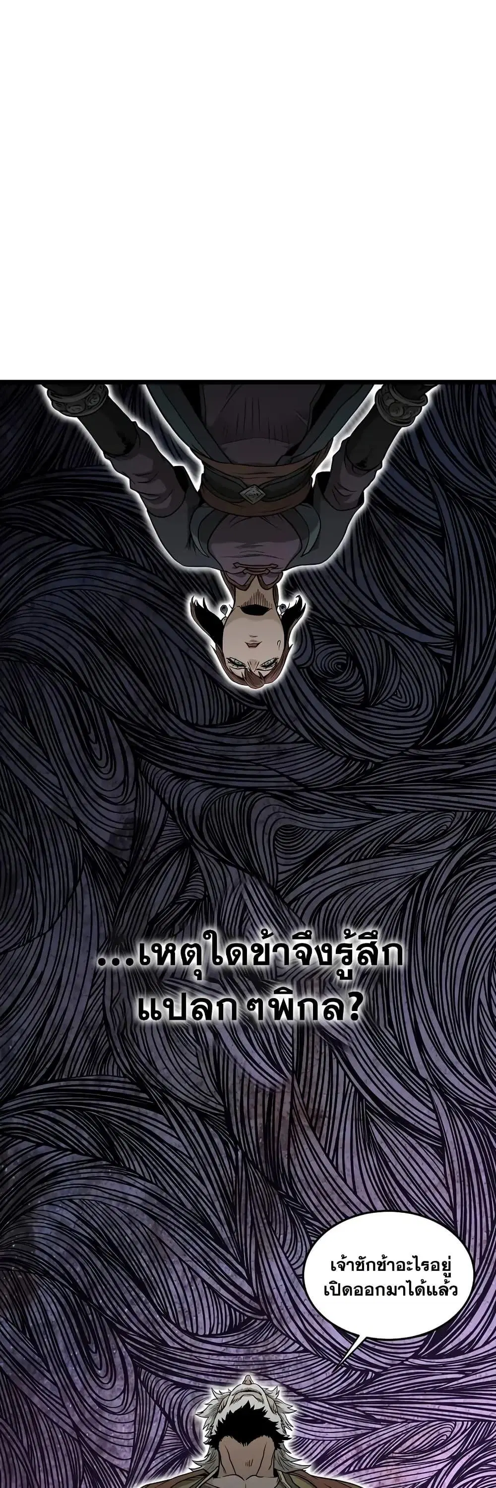 หน้า 32 จาก 50