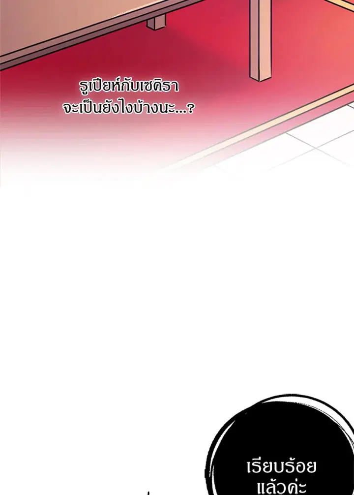 หน้า 13 จาก 65