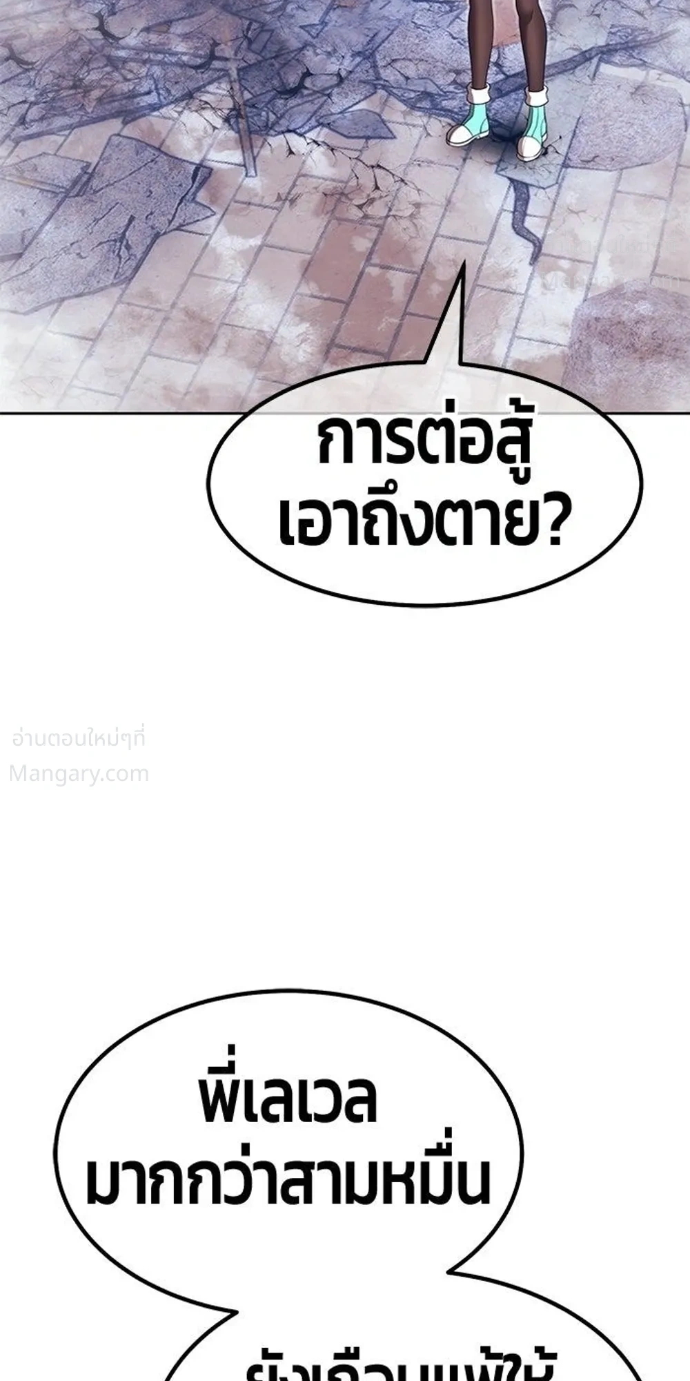 หน้า 107 จาก 148