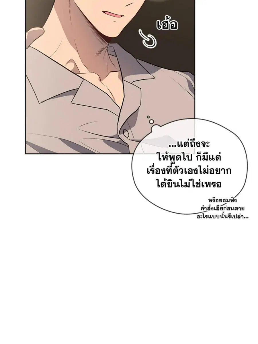 หน้า 21 จาก 114